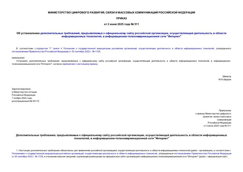    ,      ,      ,  -  ""