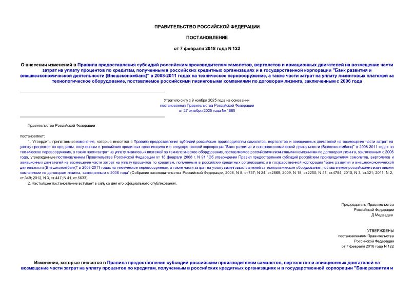          ,             ,          "     ()"  2008-2011    ,           ,       ,   2006 