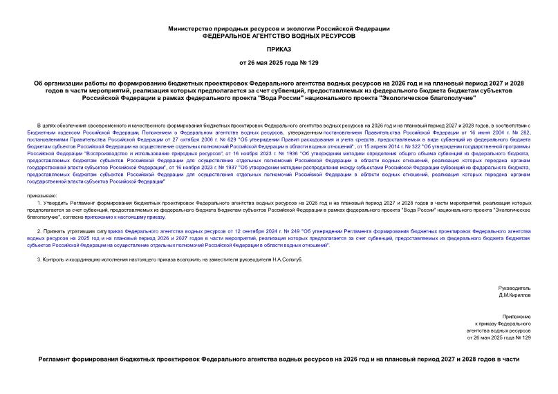             2026      2027  2028    ,      ,             " "   " "