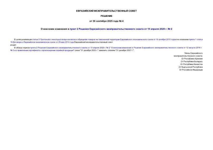      2      10  2020 .  2