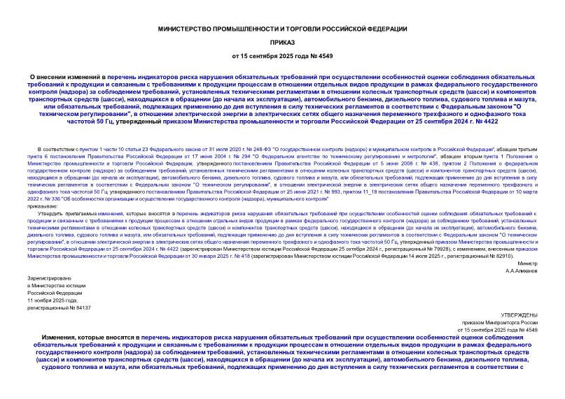                                     ()   ,         ()     (),    (   ),  ,  ,    ,   ,               "  ",                50 ,          25  2024 .  4422