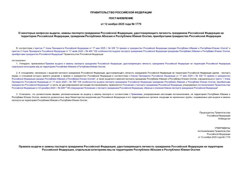    ,     ,         ,       ,    