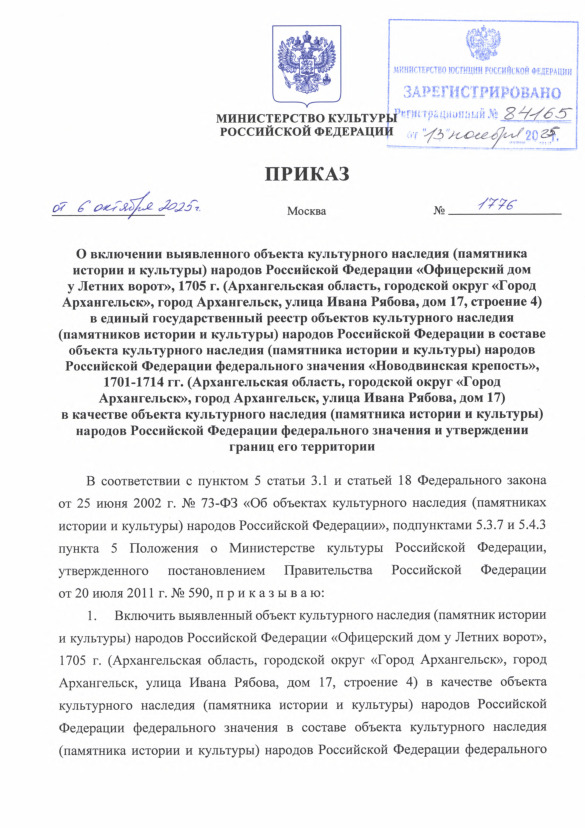       (   )    "    ", 1705 . ( ,   " ",  ,   ,  17,  4)        (   )         (   )      " ", 1701-1714 . ( ,   " ",  ,   ,  17)      (   )          