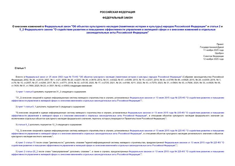       "    (   )   "   2  5_2   "                   "