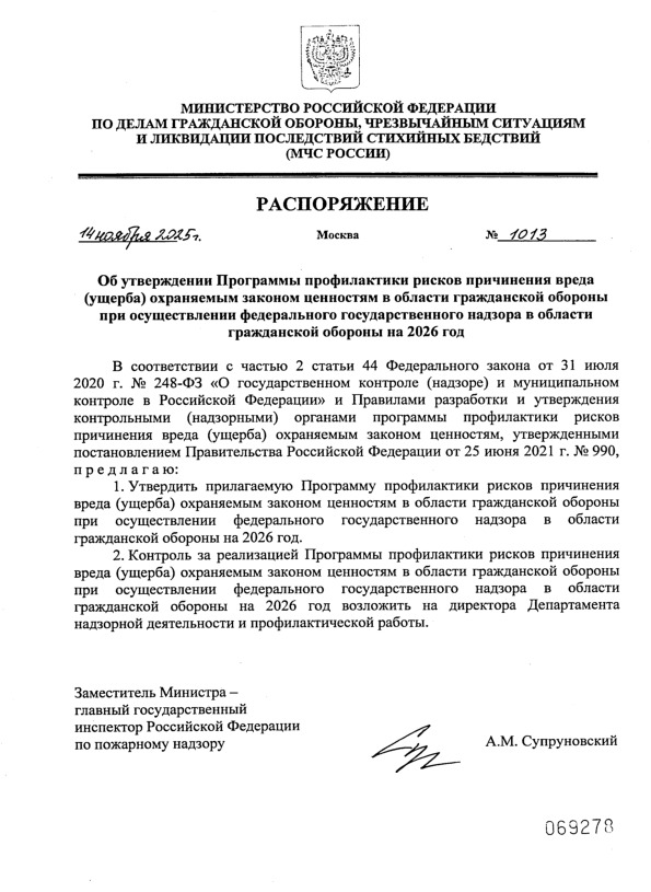        ()                  2026 