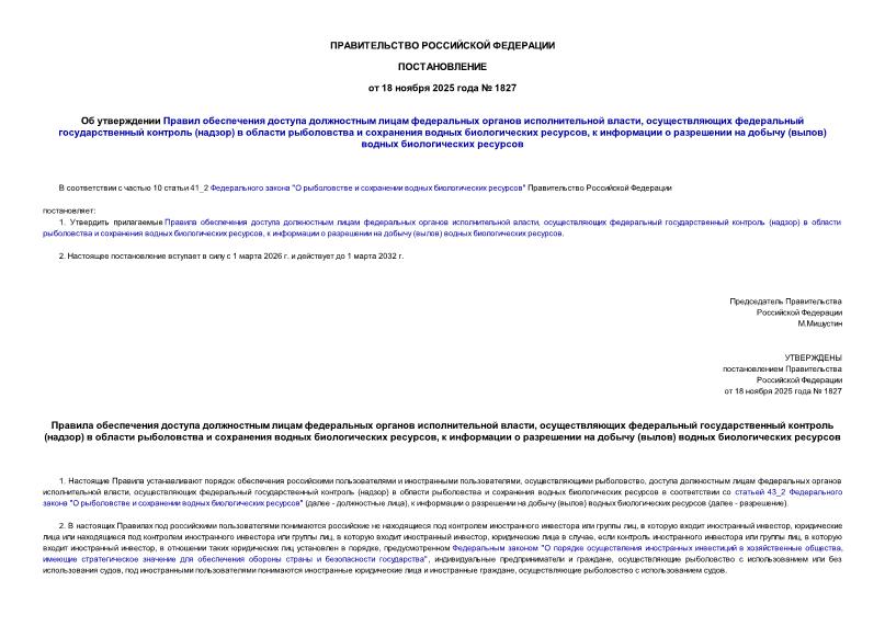           ,     ()        ,       ()   