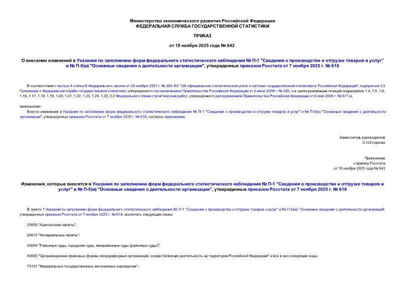             -1 "       "   -5() "    ",     7  2025 .  618