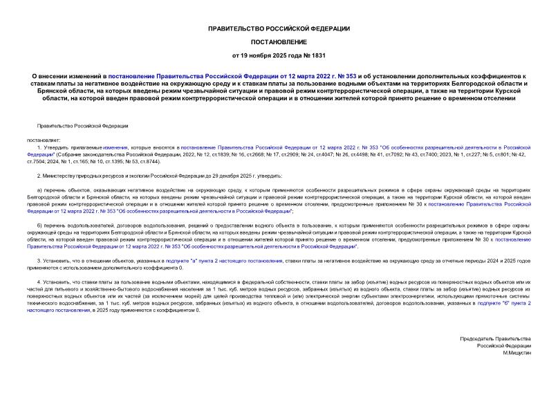          12  2022 .  353                             ,           ,      ,                 