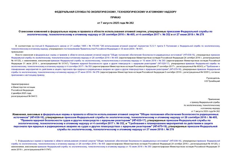             ,      ,      28  2016 .  405,  4  2017 .  352   27  2018 .  278