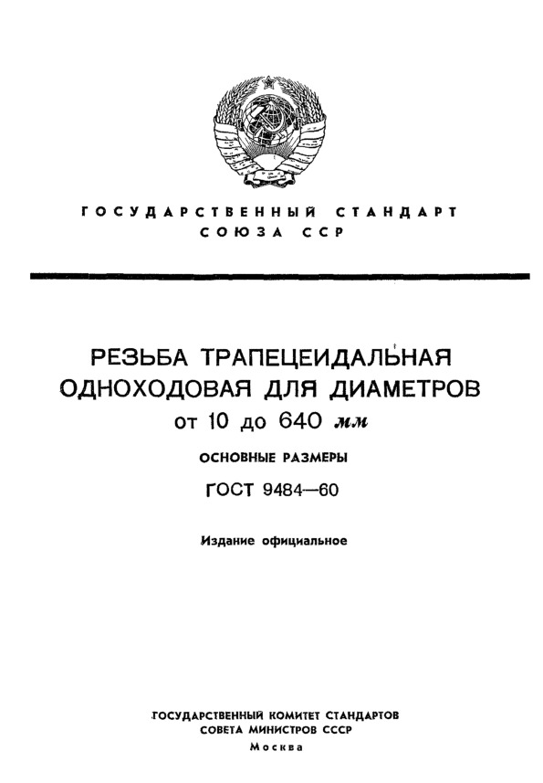       10  640 .  