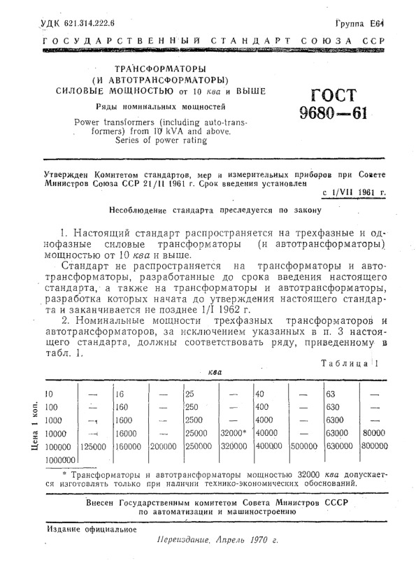  ( )    10   .   