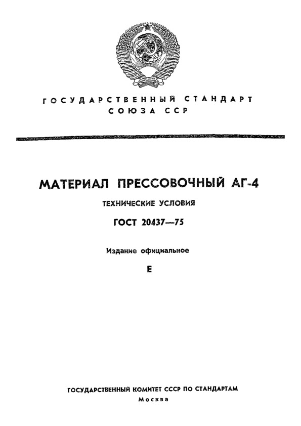   -4.  