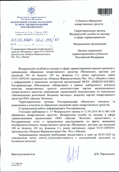      ""  NV0118IPD301  "  . ." ()