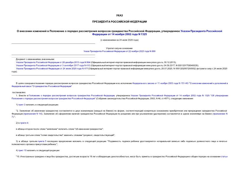            ,       14  2002  N 1325