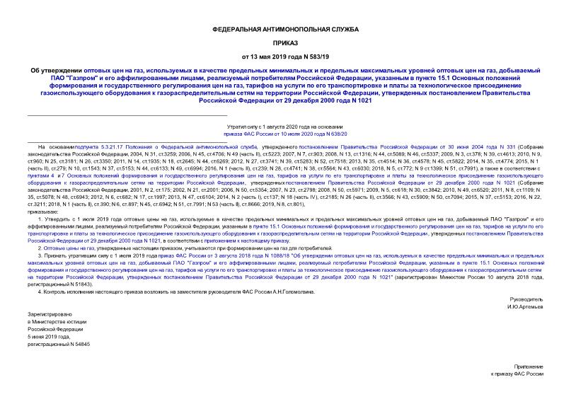      ,             ,   ""    ,    ,    15.1         ,                    ,       29  2000  N 1021