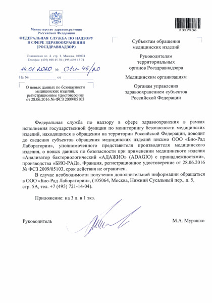       ,    28.06.2016 N  2009/05103