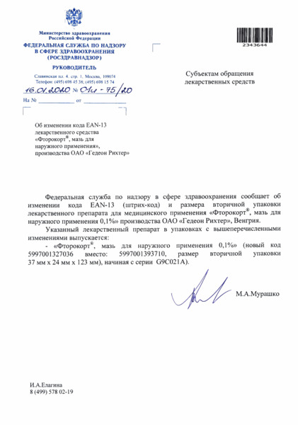    EAN-13   ",    ",   " "