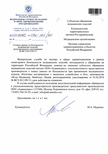       ,   N  2011/09113