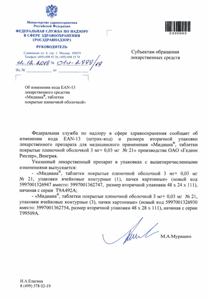    EAN-13   ",    "