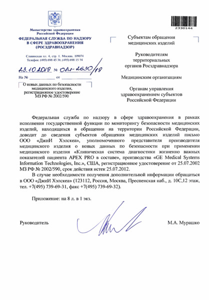       ,     N 2002/590