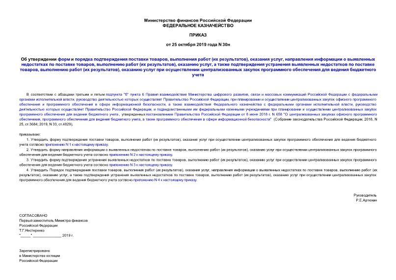        ,   ( ),  ,        ,   ( ),  ,         ,   ( ),            