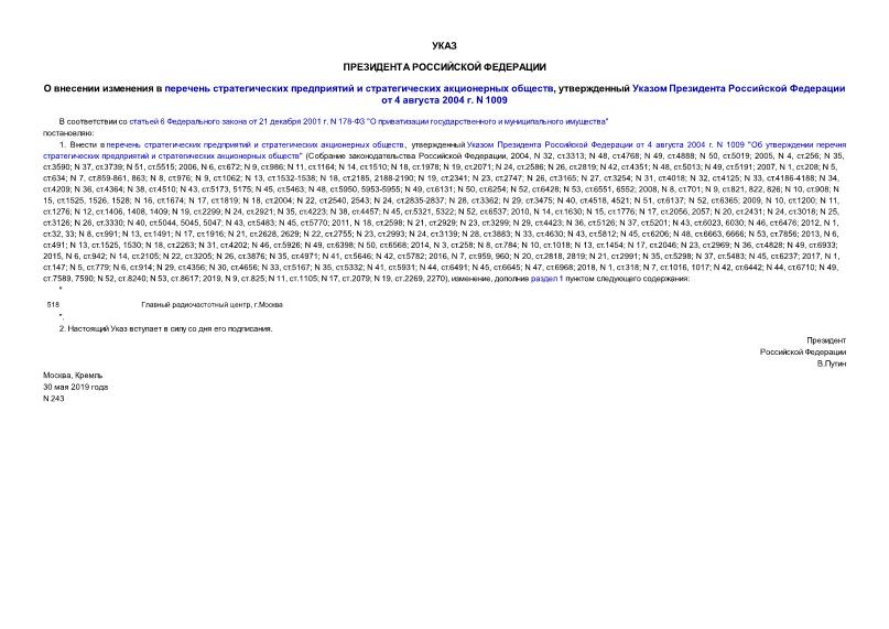           ,       4  2004 . N 1009