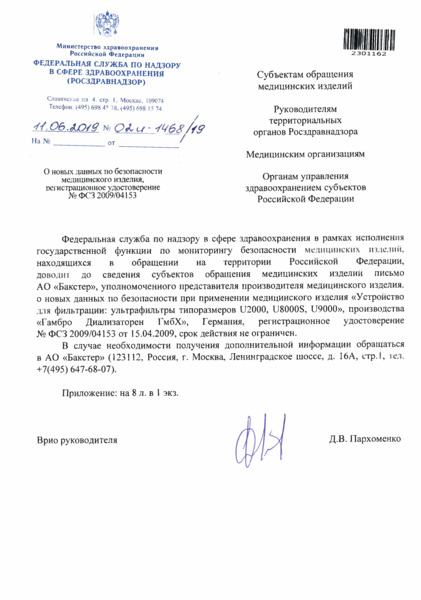       ,   N  2009/04153