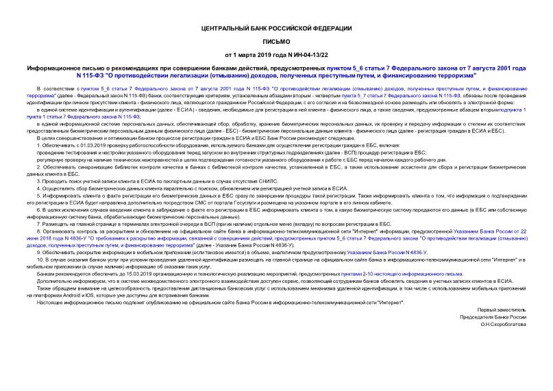        ,   5_6  7    7  2001  N 115- "   () ,   ,   "