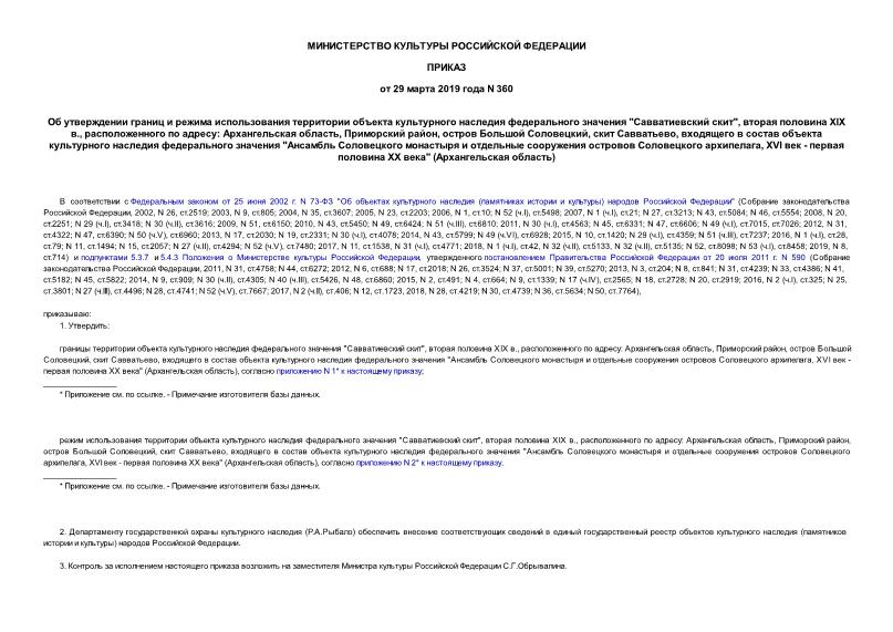             " ",   XIX .,   :  ,  ,   ,  ,         "        , XVI  -   XX " ( )