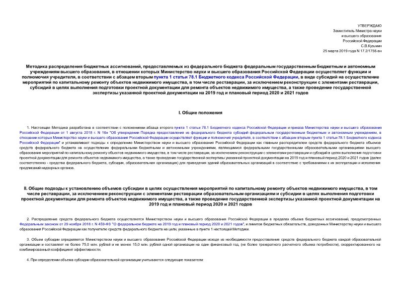    ,            ,               ,       1  78.1    ,            ,    ,      ,            ,          2019     2020  2021 