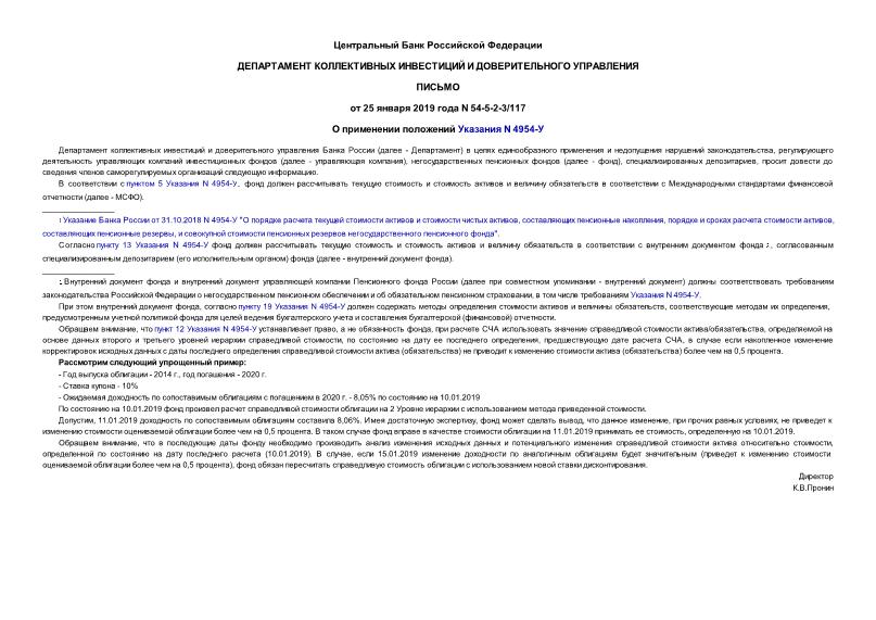     N 4954-