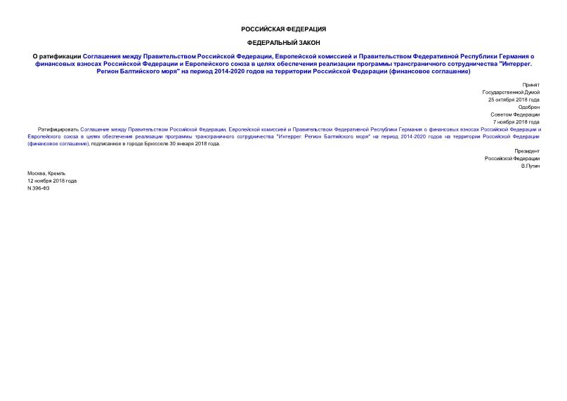       ,                       ".   "   2014-2020      ( )