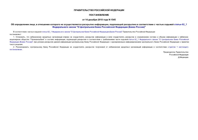   ,       ,         62_1   "     ( )"