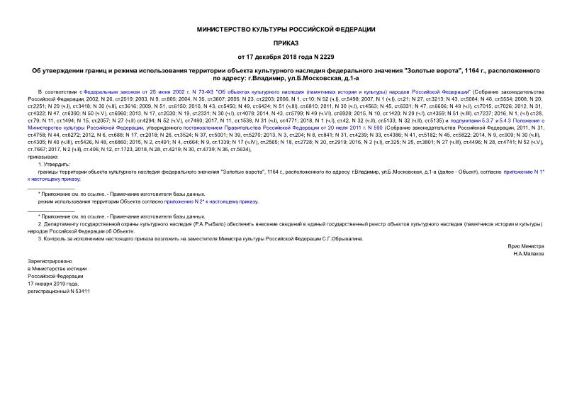             " ", 1164 .,   : ., .., .1-