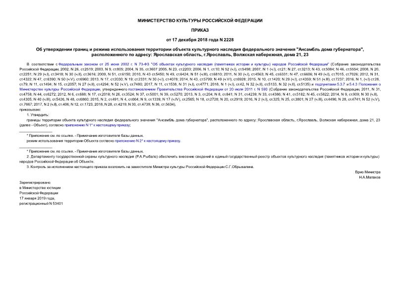             "  ",   :  , .,  ,  21, 23