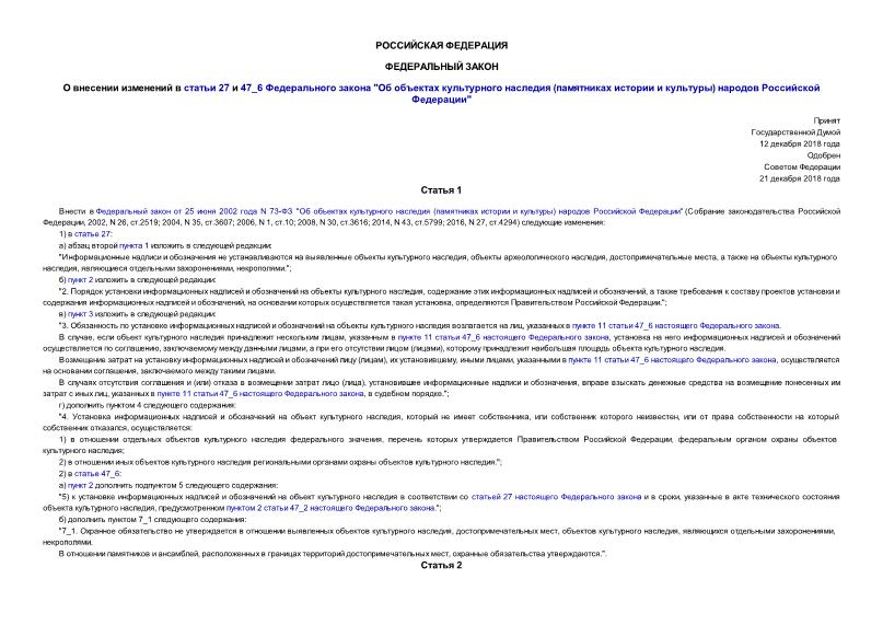      27  47_6   "    (   )   "