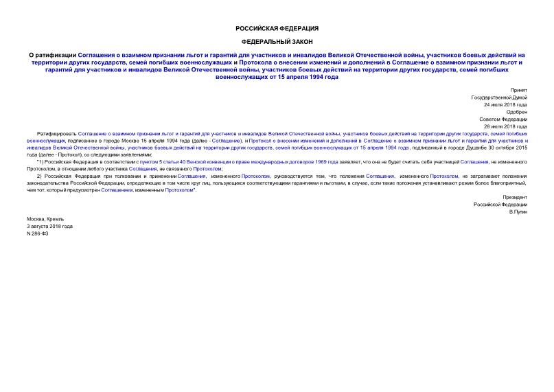               ,       ,                         ,       ,     15  1994 