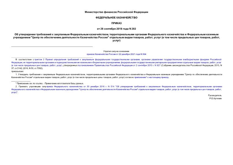       ,         "     "   , ,  (     , , )