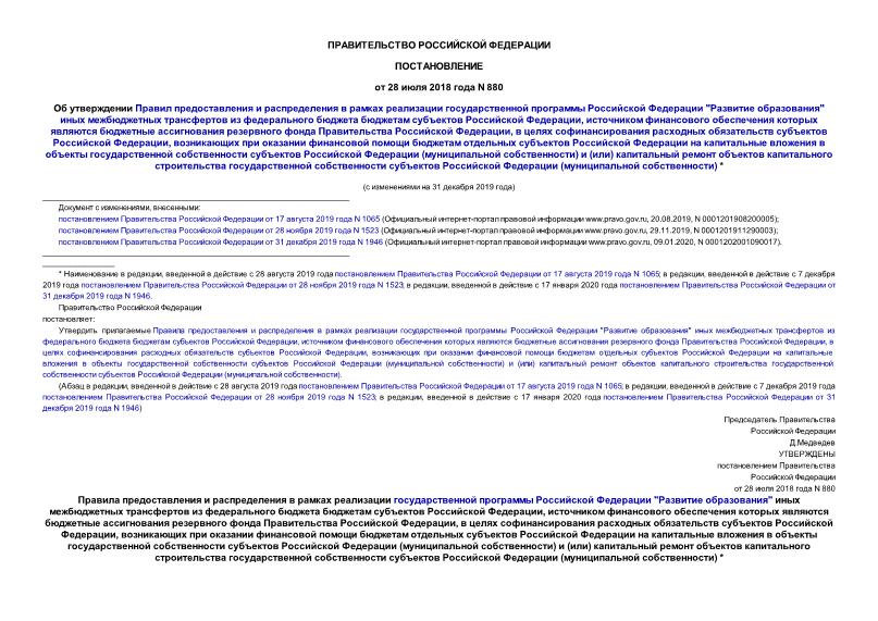              " "          ,            ,        ,                     ( )  ()           ( )
