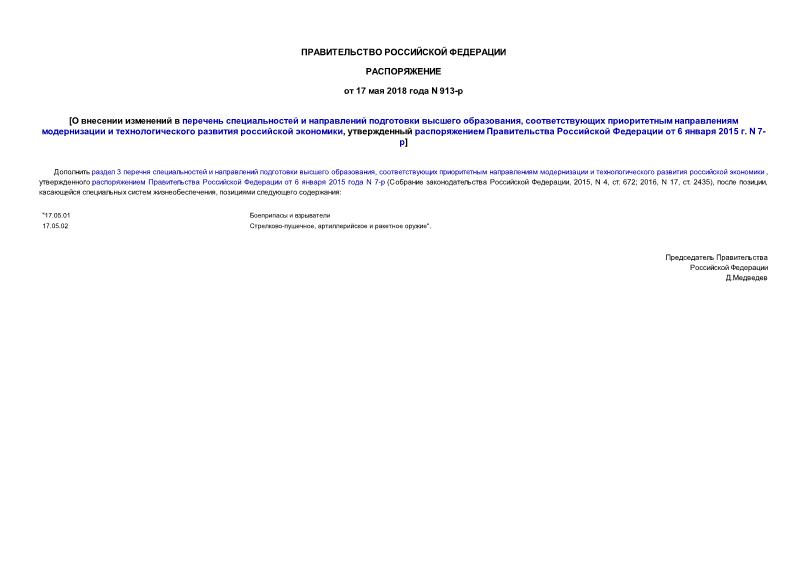          ,         ,       6  2015 . N 7-