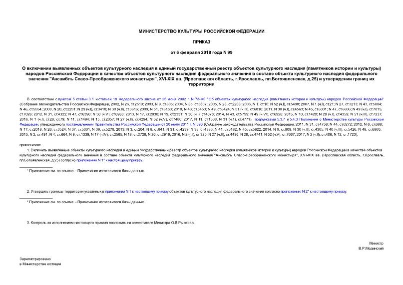              (   )                  " - ", XVI-XIX . ( , ., ., .25)     