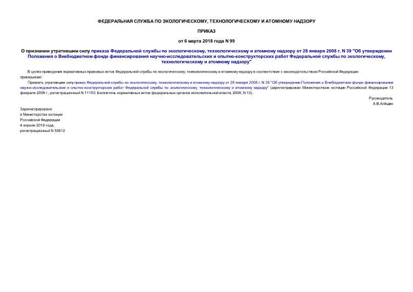         ,      28  2008 . N 39 "       -  -     ,    "