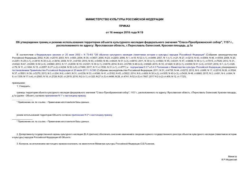             "- ", 1157 .,   :  , .-,  , .1