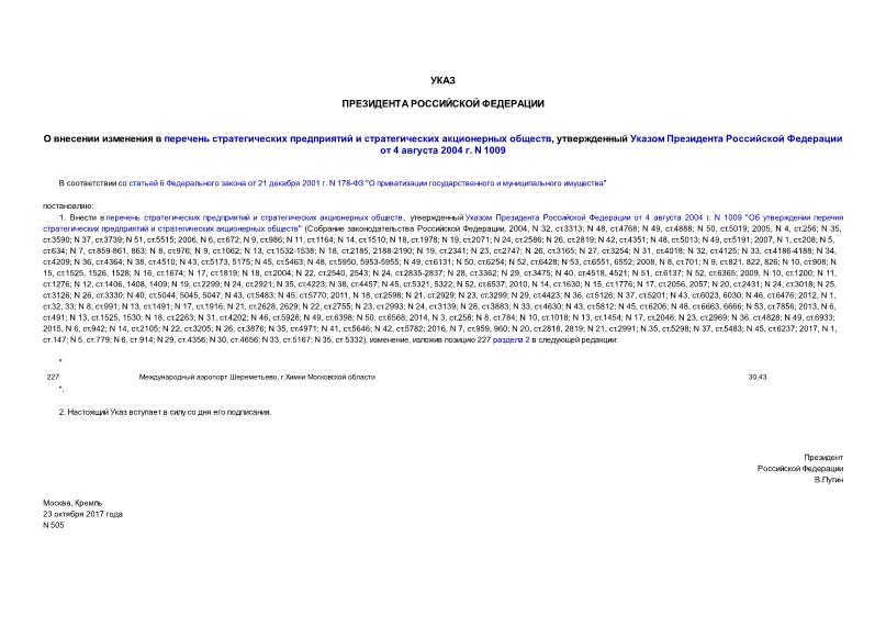           ,       4  2004 . N 1009