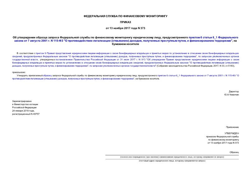           ,   6  6_1    7  2001 . N 115- "   () ,   ,   ",   