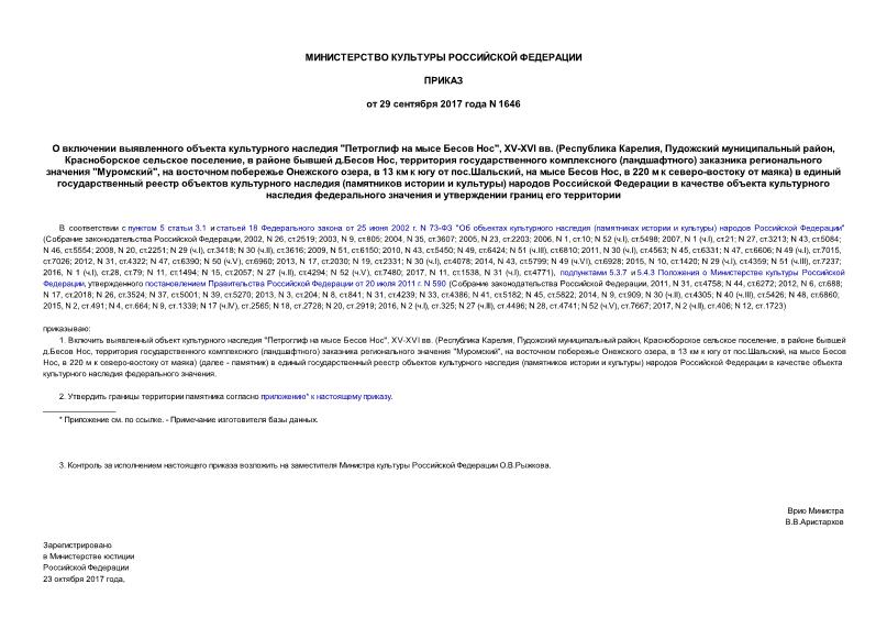       "    ", XV-XVI . ( ,   ,   ,    . ,    ()    "",     ,  13     .,    ,  220   -  )        (   )               