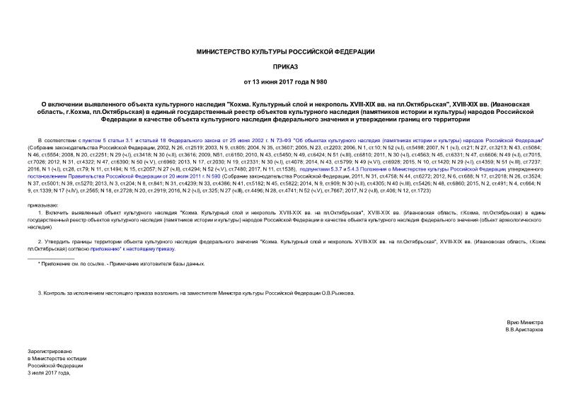       ".     XVIII-XIX .  .", XVIII-XIX . ( , ., .)        (   )               