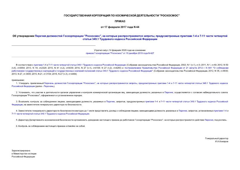      "",    ,   1-4  7-11    349.1    