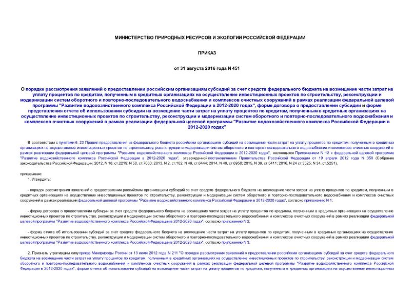                       ,          ,       -            "      2012-2020 ",                     ,          ,       -            "      2012-2020 "