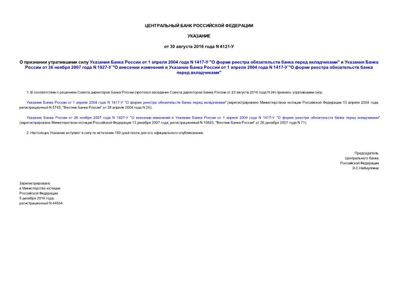         1  2004  N 1417- "      "      26  2007  N 1927- "        1  2004  N 1417- "      "